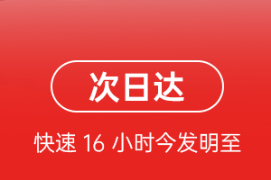 于田万方航空快运航空货运 航空货运