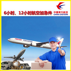 于田万方航空快运公司谈空运的四大作用是什么